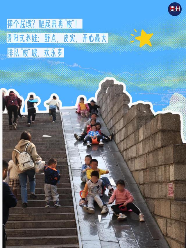 闹市中的松弛感，是贵阳人不着急的生活方式