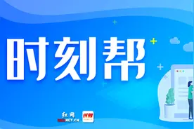 时刻帮｜省直公积金个人账户封存要满足什么条件？图片