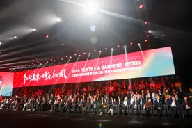 2024江西纺织服装周暨第五届服博会开幕图片