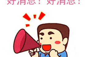 “家庭共济”范围扩大！舟山市医保局最新消息来了图片