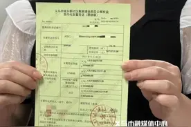 广州发放一线城市首张“房票”，有何影响？图片