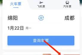乘火车出行遗失物品怎么找回来？记住三个办法图片