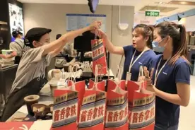 又有“酱香拿铁”了？网友：这次瑞幸和茅台都沉默了……图片