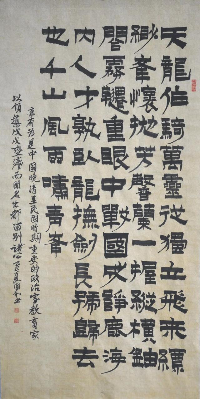 “熠·京秋”第四届北京老年教育艺术展演静态典型作品【书法专项】(二)