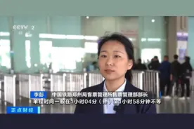 月省近3000元？！高铁“月票”上新，这样购票更划算图片