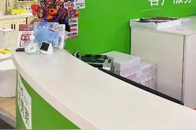 线下零售“七日无理由退货”工作优秀案例：好美家图片