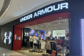 安德玛“重置”期延长？图片