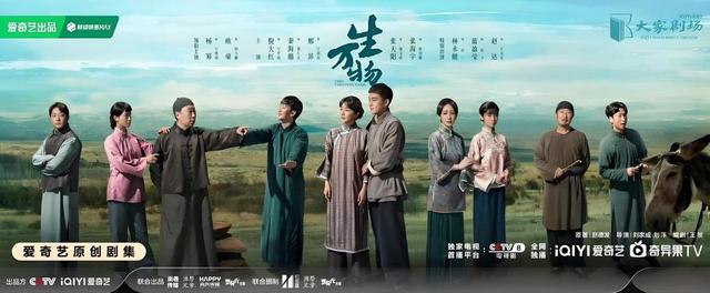 高热内容难破局 爱奇艺陷“叫好不叫座”窘境