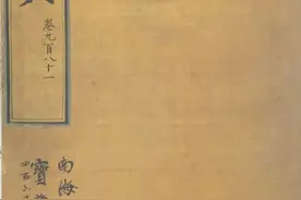 柳向春：《永乐大典》的上海故事图片