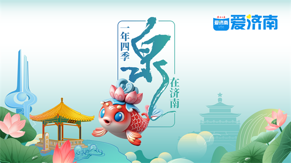 一年四季 泉在济南丨杏林水库开闸泄洪 飞瀑奔涌现壮丽景观，吸引市民驻足