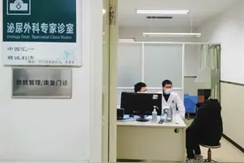 女子长时间外出得穿尿不湿，医生这波操作让她免去“社交癌”之苦图片