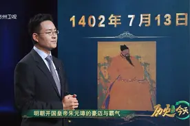 历史上的今天丨朱棣攻占南京图片
