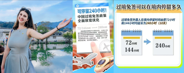 “我们要在更高level上组局了！”黄杭CP超话再更新