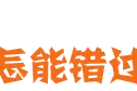 考前提醒！2023年下半年全国大学英语四、六级笔试12月16日举行图片