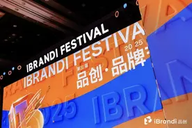 第三届品创・品牌节盛大启幕，洞见 “全球新流行” 脉搏图片