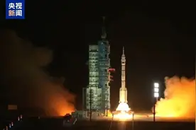 神舟十九号发射圆满成功！激动瞬间来了图片