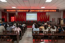灵宝市涧东区：非遗宣讲进机关图片