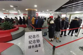 龙年纪念币纪念钞启动兑换！兑换现场一睹为快——图片