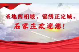 石家庄三地临时交通管制！最新通告→图片