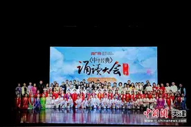 中华经典诵读大会（第二季）天津站总展演暨颁奖典礼举办图片