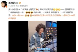惠英红首次作词演奏二胡，为张小斐宣传新剧图片
