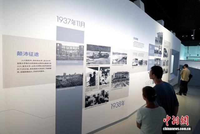 （抗战胜利80周年）“岁月记忆：国宝西迁与高校入川”特展在蓉开展
