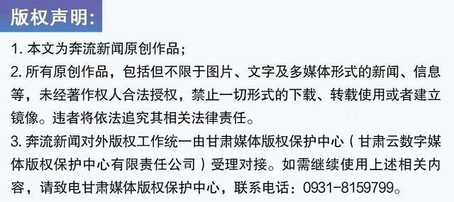 兰州野生动物园主题服务区8月开放 打造全省首个交旅融合动物主题体验空间