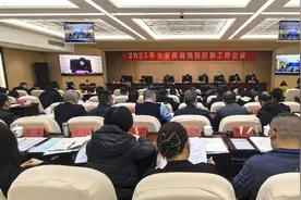 贵州：全力推动疾病预防控制事业高质量发展图片