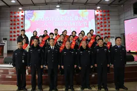 沙洋范家台监狱表彰“最美女警”“最美警属”图片