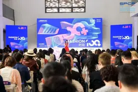 “时尚100+”系列发布活动盛大举行 上海消费品产业活力再升级图片
