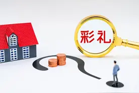 “彩礼”与“分地”的背后，我们呼唤真正的性别平等图片