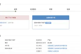 涉及卫生巾、纸尿裤残次料翻新“二次销售” 稳健医疗和百亚股份收关注函 高毛利的卫生巾行业为何乱象频频？图片