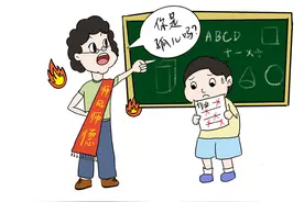 评论之星·漫评 | 老师批作业写侮辱性评语，批评也别丢了师德图片