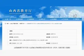 事关中小学招生入学！6月起实施图片