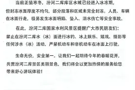 搜救结束：两名大学生不幸遇难图片