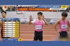 6秒65！苏炳添斩获全国室内田径大奖赛冠军图片