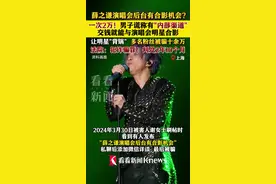 与明星后台合影一次2万?多名粉丝被骗十余万图片