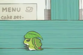 《旅行青蛙·中国之旅》渠道服停运，有你的回忆吗？图片