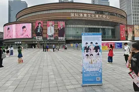 中国移动明星来电赴十个勤天佛山演唱会应援，受粉丝热捧图片