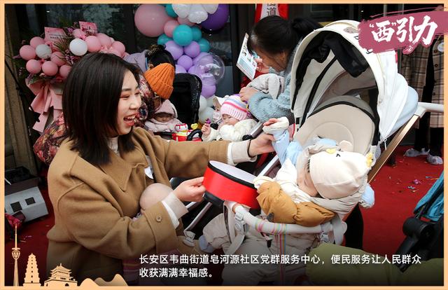 这就是“西”引力