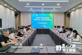 昆明市扎实开展知识产权人才培养图片