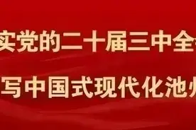 池州中小学课间休息时间，调整了！图片