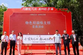 让粤北好物走进湾区万家灯火！深圳设计“解锁”韶关农文旅融合密码图片