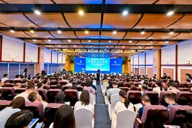 2024年第二期中国校（园）长论坛在珠举办图片
