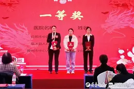 滕州市中心人民医院又获殊荣图片