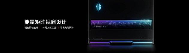 全球首发手机水冷散热！红魔11 PRO系列10.17上市 售价4999元起