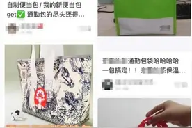 奶茶保温外卖袋火了！大批年轻人开始囤图片