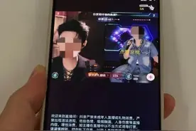 福建43岁女子打赏22岁男主播超700万，丈夫要求返还法院驳回，并需付6万诉讼费图片