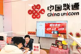 电报淡出，折射通信变迁图片