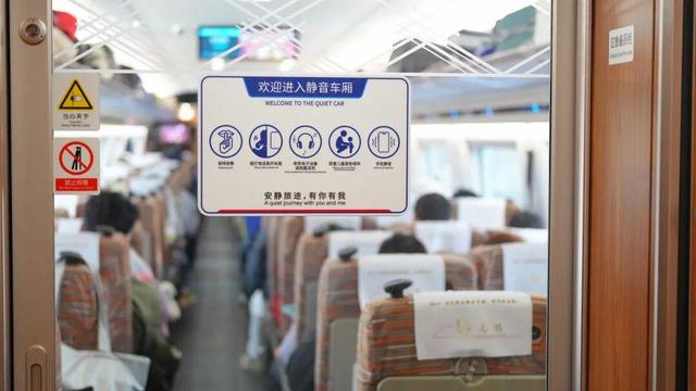 清明小长假火车票今日开售 出行攻略请收藏